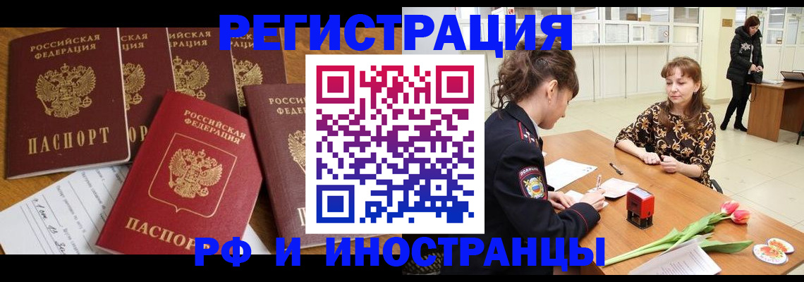 регистрация в Североуральске